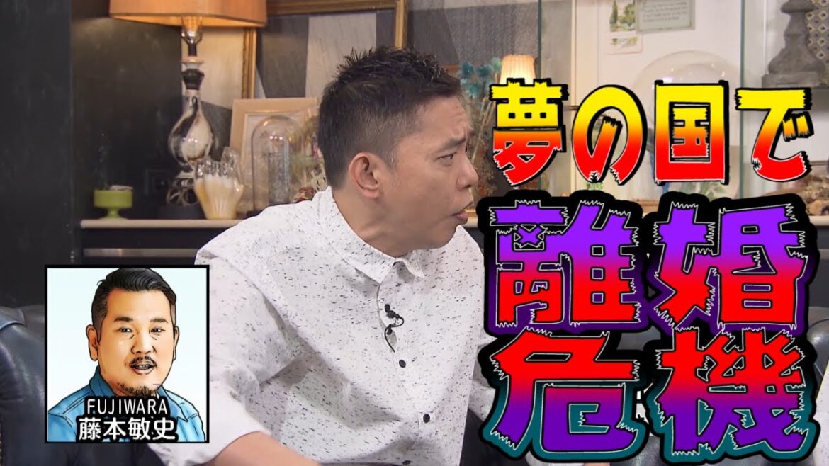 【太田上田#140】ディズニーについて語りました