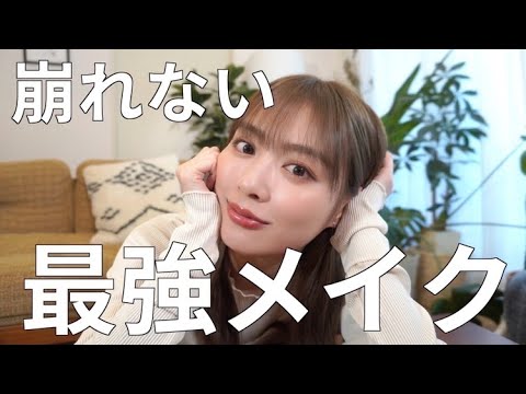 【メイク】舞台1日2公演で崩れなかったメイク紹介します!