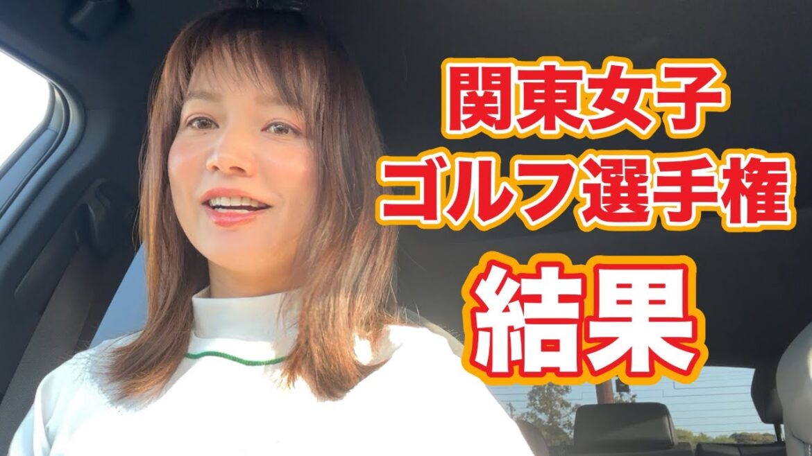久々の個人戦!ドライバーの絶不調炸裂、OB4発【試合】