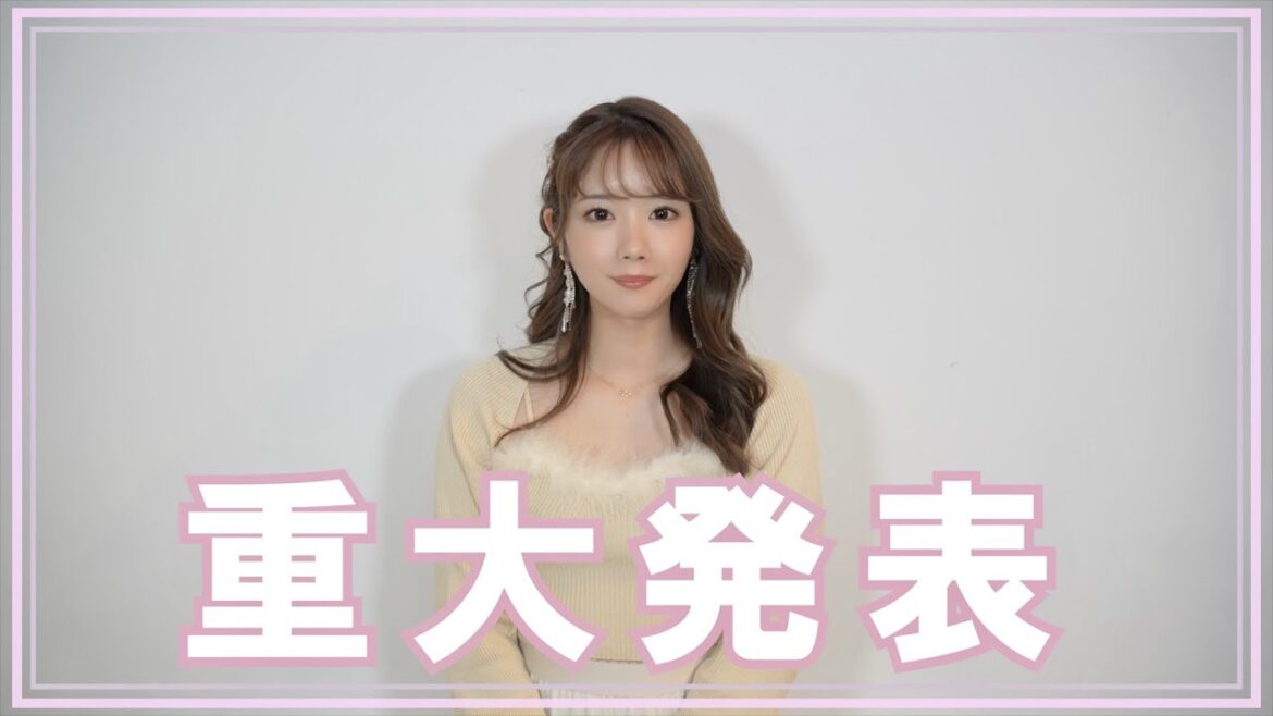 【重大発表】畠中清羅より大切なご報告があります!