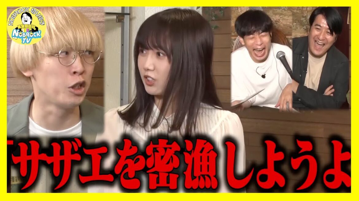 【ドッキリ】大好きなアイドルの衝撃発言にショックを受けるガク【NOBROCK TV切り抜き】