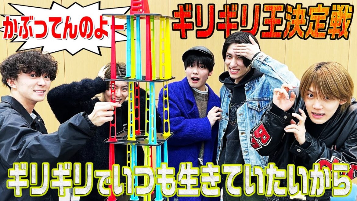 少年忍者【ギリギリでいつも生きていたいんだ!!】ビビってんじゃないぜ〜