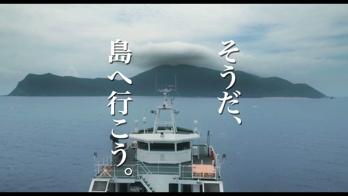 映画『忌怪島/きかいじま』〜島へ行こう編〜