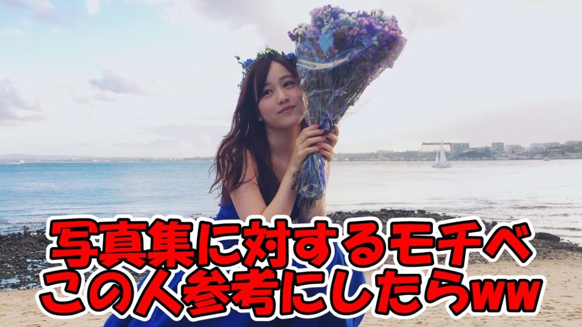 星野みなみの写真集に対するインタビューの回答がww #乃木坂46 #星野みなみ 【坂道オタ反応集】