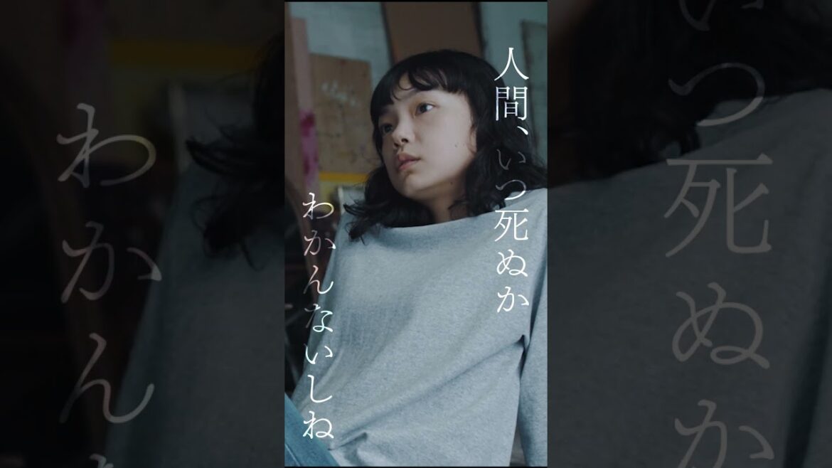 映画『スクロール』4人の言葉 〈私〉【2月3日公開】
