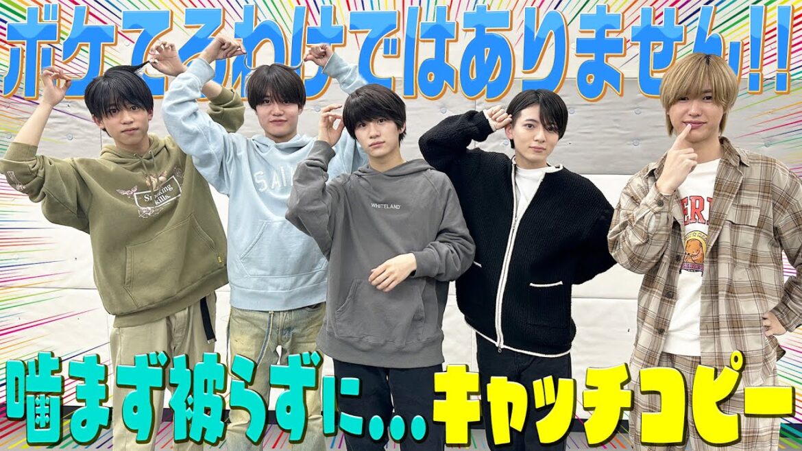 Lil かんさい【僕たち天才コピーライター】ボケているわけではありません!?