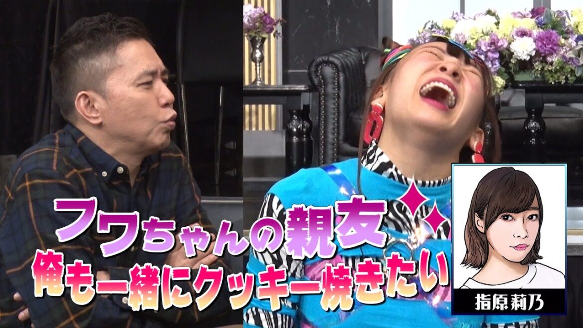 【太田上田#270】太田さんは指原莉乃さんとクッキー作りがしたいみたいです