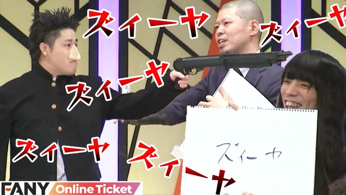 金属バット・ダブルヒガシ・滝音のズィーヤの嵐にシモタがブチギレ!!『さらにさらにマンゲキ~シゲカズ2000の日~』