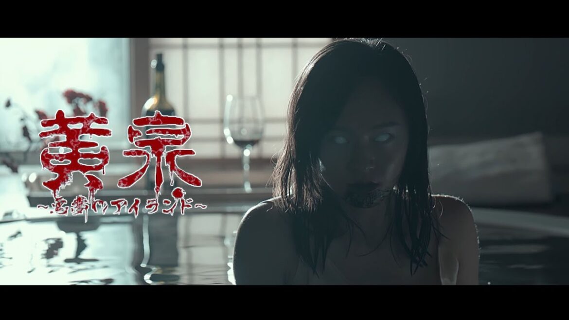#6(完) 死に戻り系シネマティックホラーで娘を救いたい男達【黄泉~悪夢のアイランド~】