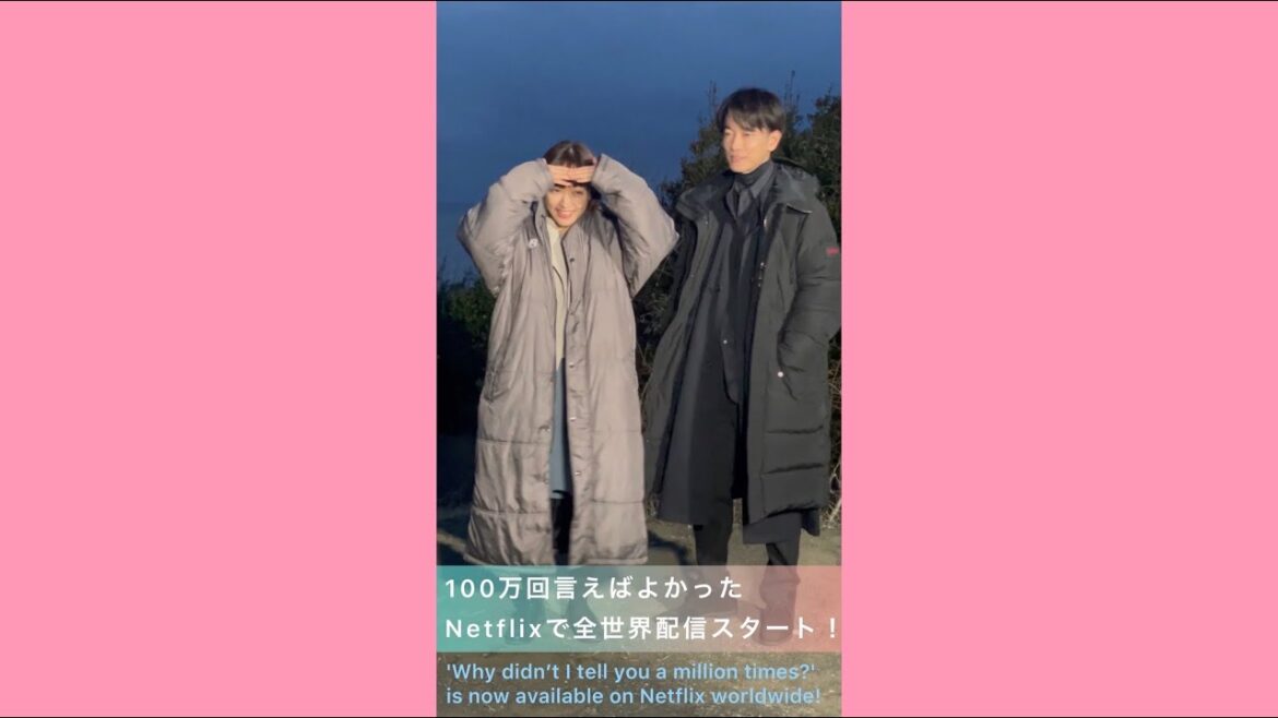 100万回言えばよかった Now available on Netflix worldwide! 全世界配信スタート!