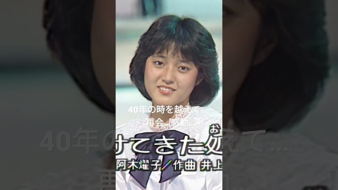 三田寛子 小泉今日子 2023まさかのツーショト
