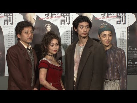 三浦春馬&大島優子、舞台「罪と罰」で熱演