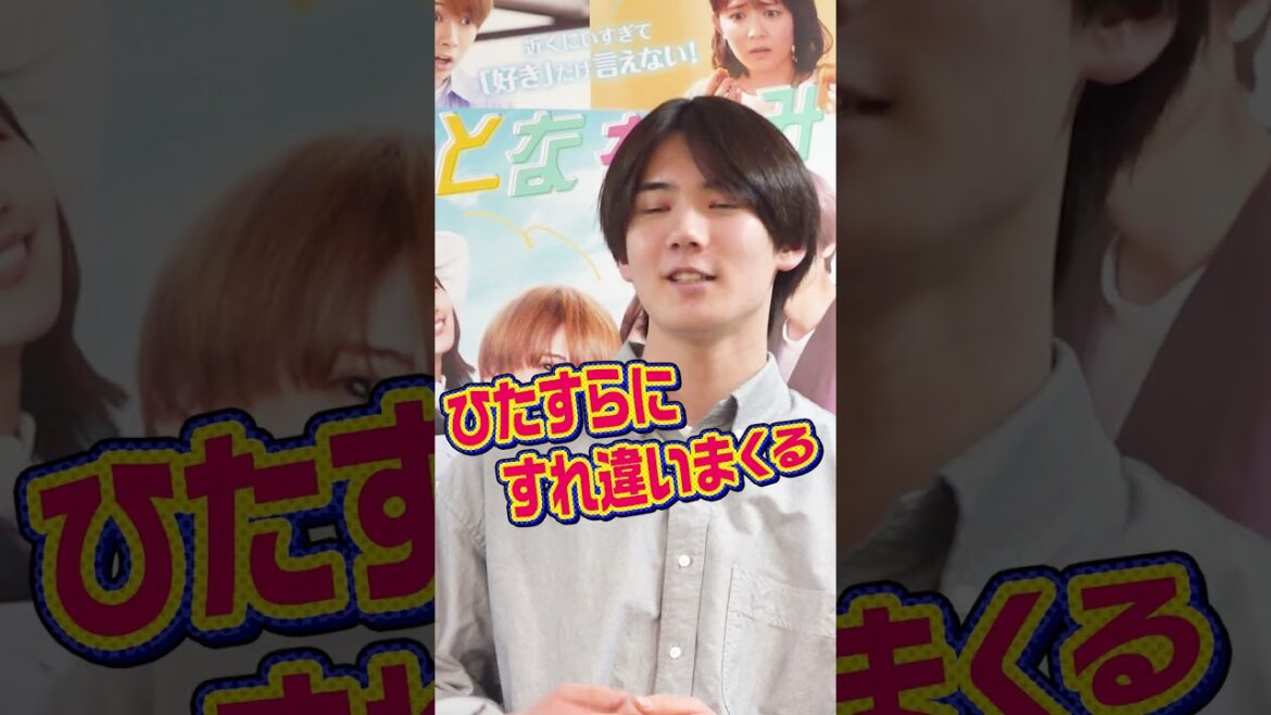 HiHi Jets【大ヒット公開中!!!!!】ドッキリ試写会の模様は✨明日の本編動画をお楽しみに💓映画「おとななじみ」皆劇場で観てね〜🎥#shorts
