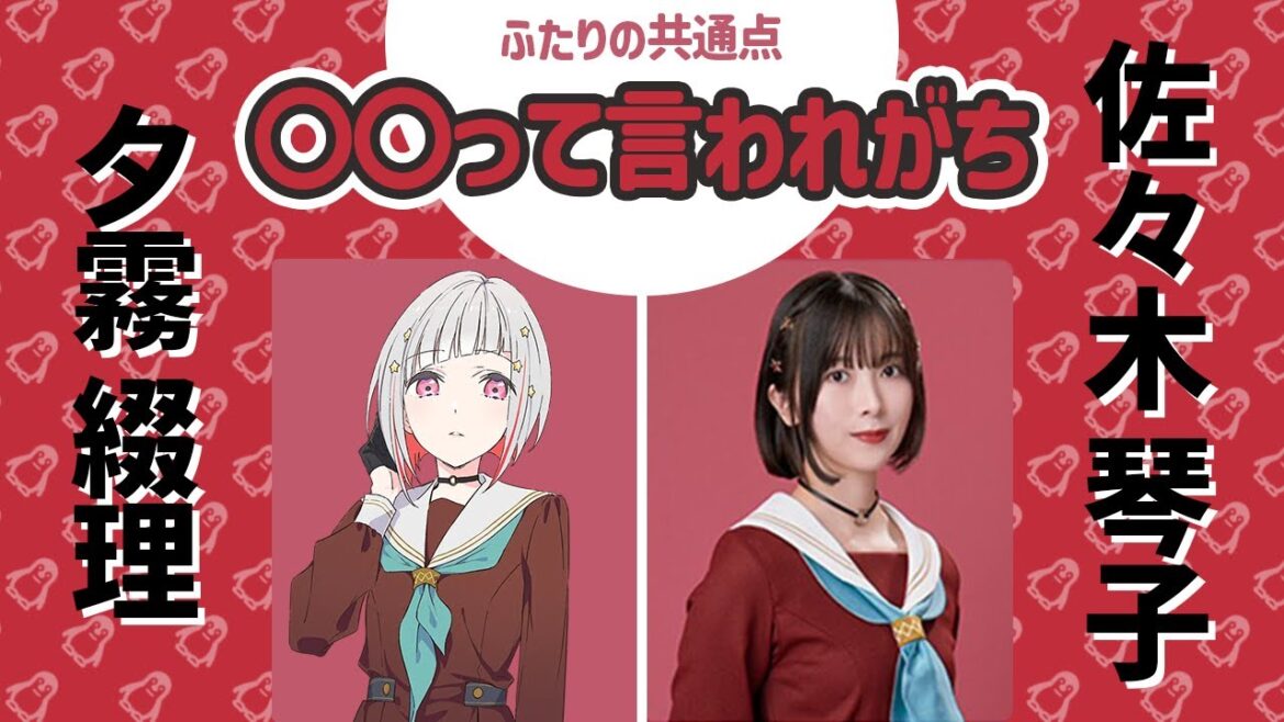 【メンバー&キャスト自己紹介】ニャーニャーな佐々木琴子【夕霧綴理】【はじめての生配信】【蓮ノ空】【ラブライブ】