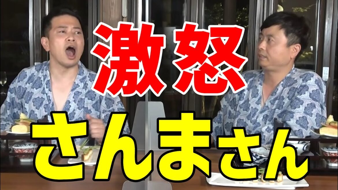 【宮迫切り抜き】明石家さんま取扱説明書 ~ ルール違反をした寛平兄さんに激怒するさんまさん