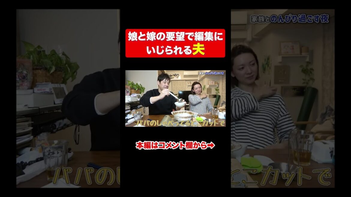 妻と娘の要望で酷い目に合うフジワランド
