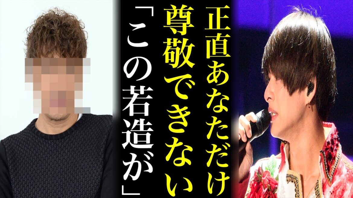 SMAP解散の裏でキンプリ平野紫耀をドン引きさせた大物の発言がヤバいすぎる…これ黒幕は木村拓哉じゃなくてその大物では?