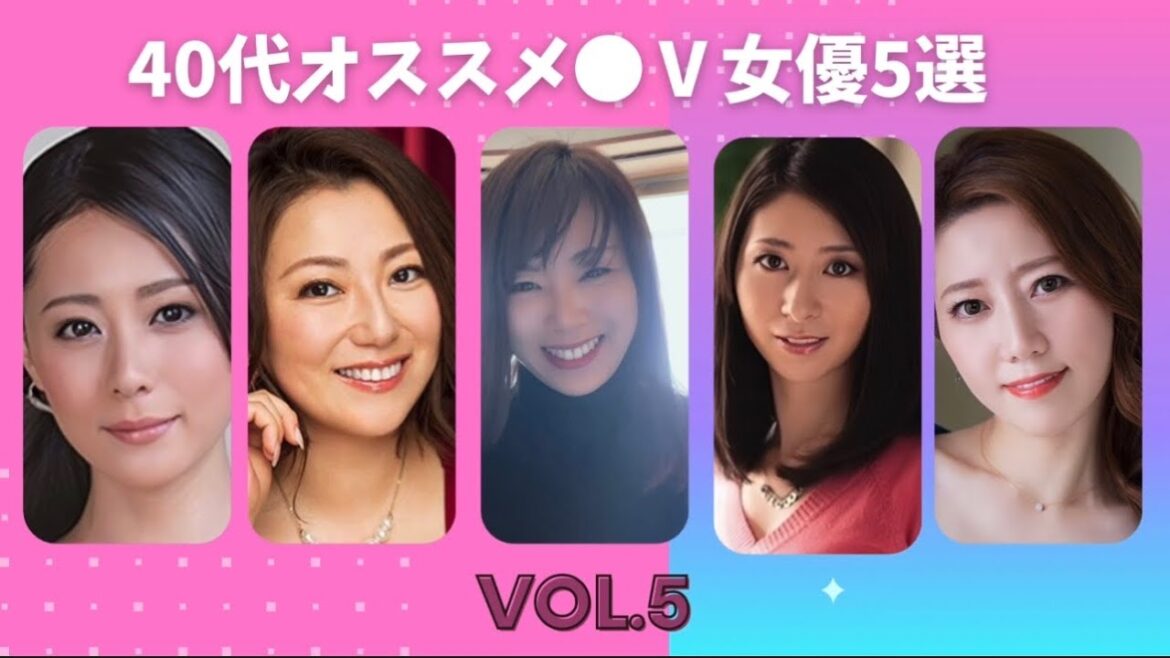 【40代vol.5】オススメセクシー女優5選【全員E-cup】