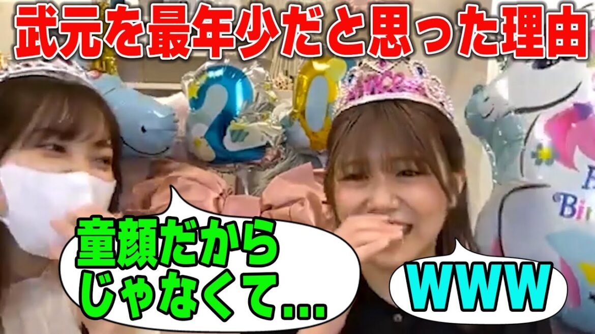 「童顔が理由じゃなくて」松田里奈が武元唯衣と初めて会った時に最年少だと思った理由を語る【文字起こし】櫻坂46