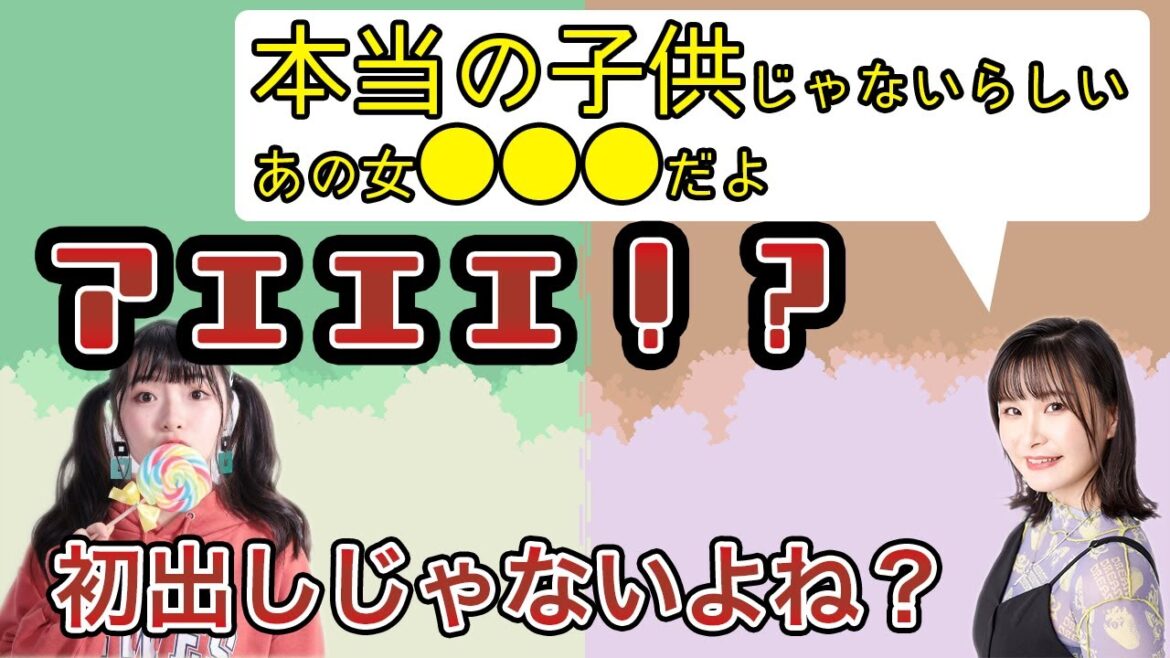 【ほーみん驚愕】まゆちが語る壮絶な家庭環境【法元明菜 相良茉優 違う冬のぼくら】