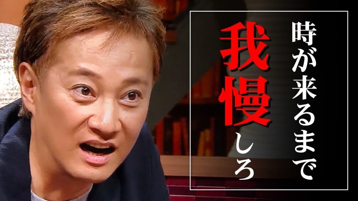 【中居正広】来た時はヤベェ!成功できるかは待てるかどうか。【成功への道/成功哲学/モチベーション/名言】