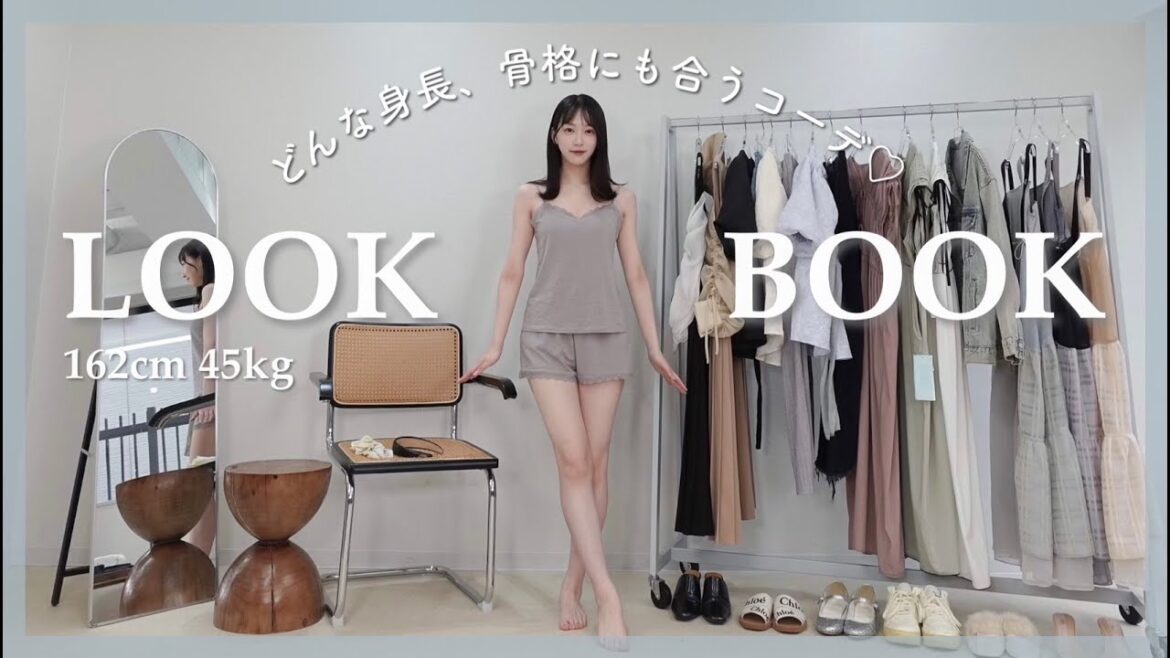 【LOOK BOOK by Privève × 越智ゆらの】体型カバーもできる春夏に着たいコーデ7体🍨🤍コラボ服