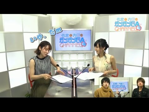 弟(内田雄馬さん)のキス顔に対する姉(内田真礼さん)の反応。【再編集版】