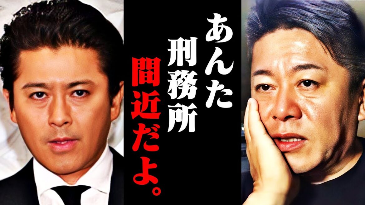 【ホリエモン】元ジャニーズの山口達也が逮捕一歩手前の理由。僕が刑務所で見た恐ろしい依存症の末路に背筋がゾッとした【ジャニー喜多川 カウアン岡本 堀江貴文 切り抜き】