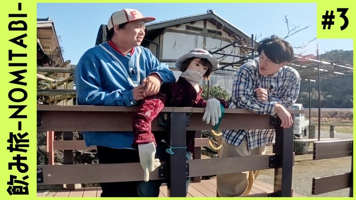 ゆめまる×土佐有輝@佐賀県武雄市 #3【飲み旅-NOMITABI-チャンネル】