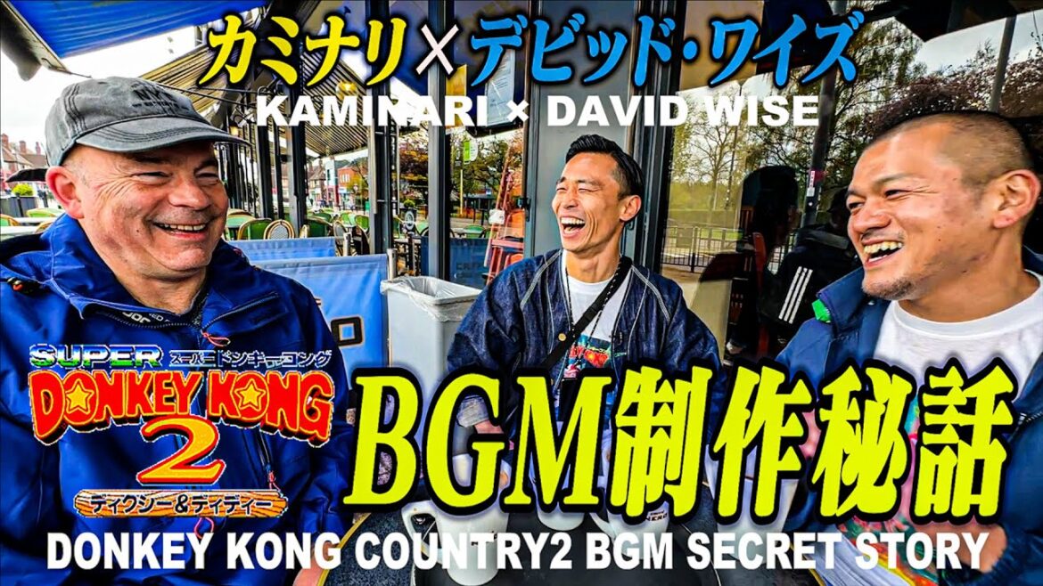【日本初】ドンキーコングBGM作曲家デビッド・ワイズにカミナリが30分独占インタビューinイギリス〜30 minute exclusive interview with David Wise〜
