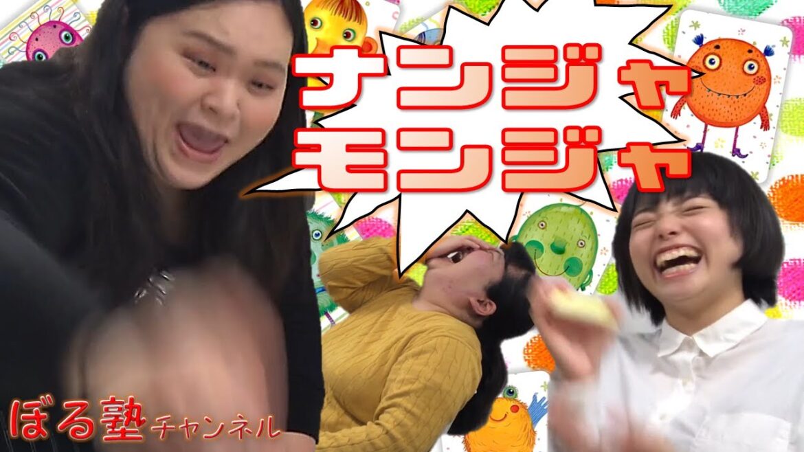 カードゲームで耳と腹を同時に壊しに来る女