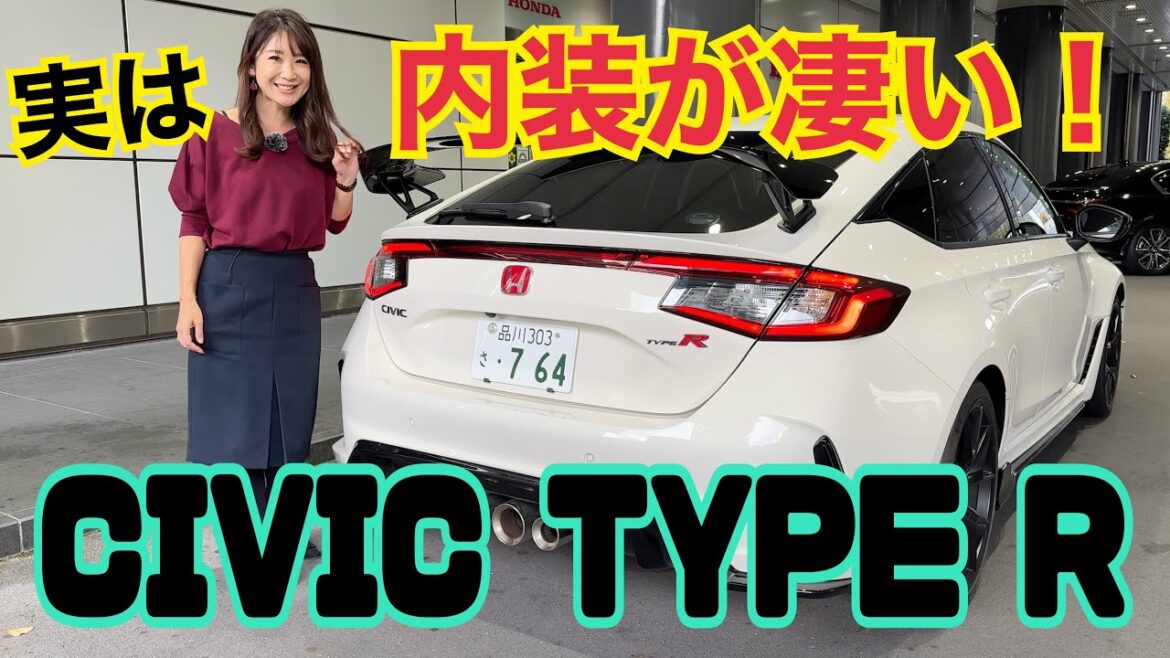 シビック タイプR(CIVIC TYPE R)/ホンダ HONDA【内外装&使い勝手編】蔵出しシリーズ第一弾★撮影は昨年11月でしたが後悔します!本気で欲しくなる魅力的な内装と走りへのコダワリ解説!