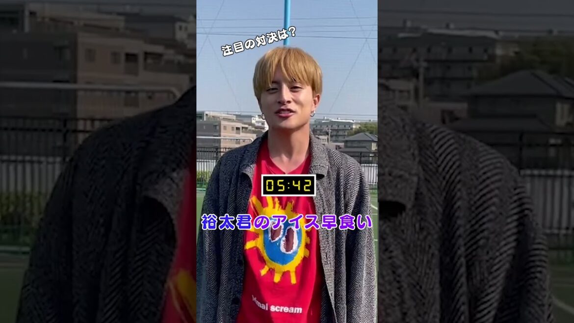全く焦らず。マイペースすぎる白濱亜嵐の10秒チャレンジ!パワーアップしたGENE高は5月13日(土)よる9時スタート!