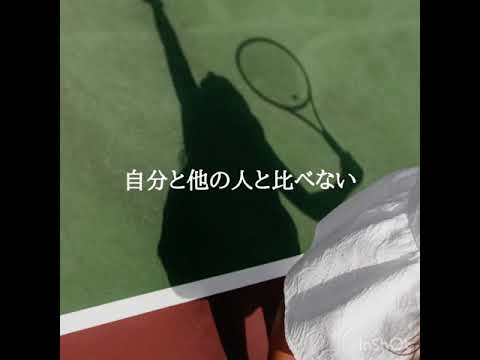 【1分名言】『大坂なおみ』の名言集(12選)