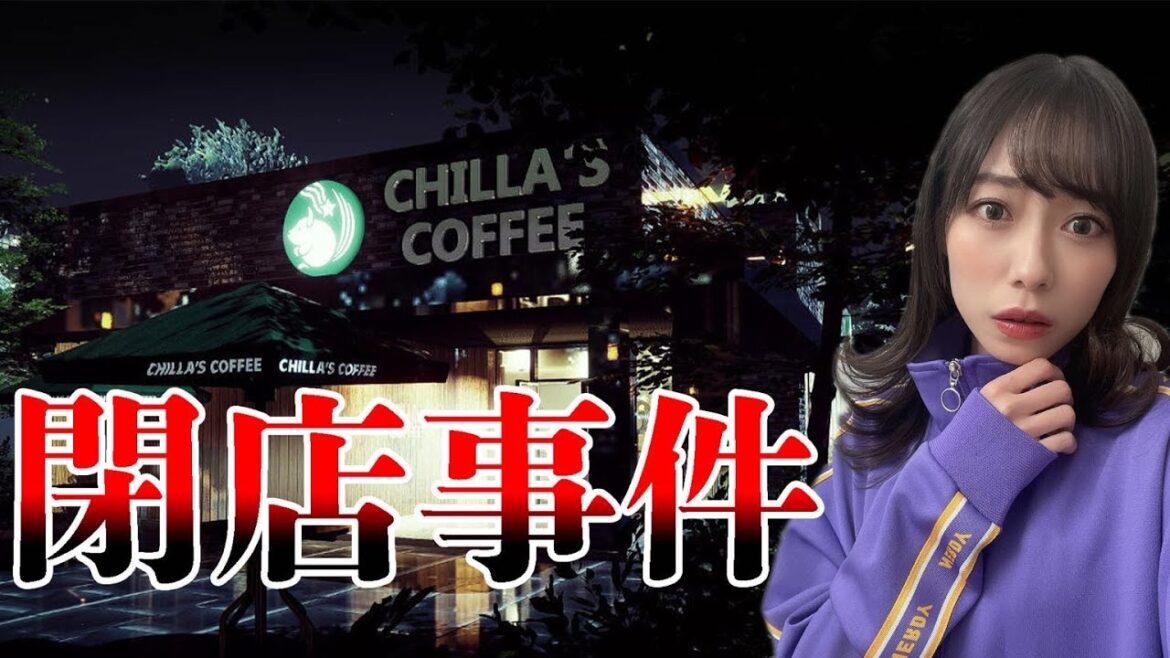 【閉店事件】憧れのカフェバイト!【あんちゅ/石塚朱莉】