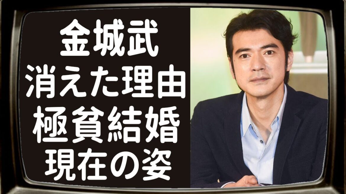 【驚愕】金城武が芸能界から消えた衝撃の理由がヤバい…!イケメン俳優の現在の姿や耳を疑う年収に一同驚愕!!