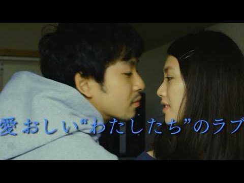 臼田あさ美×太賀×オダギリジョー、原作:魚喃キリコ/映画『南瓜とマヨネーズ』特報