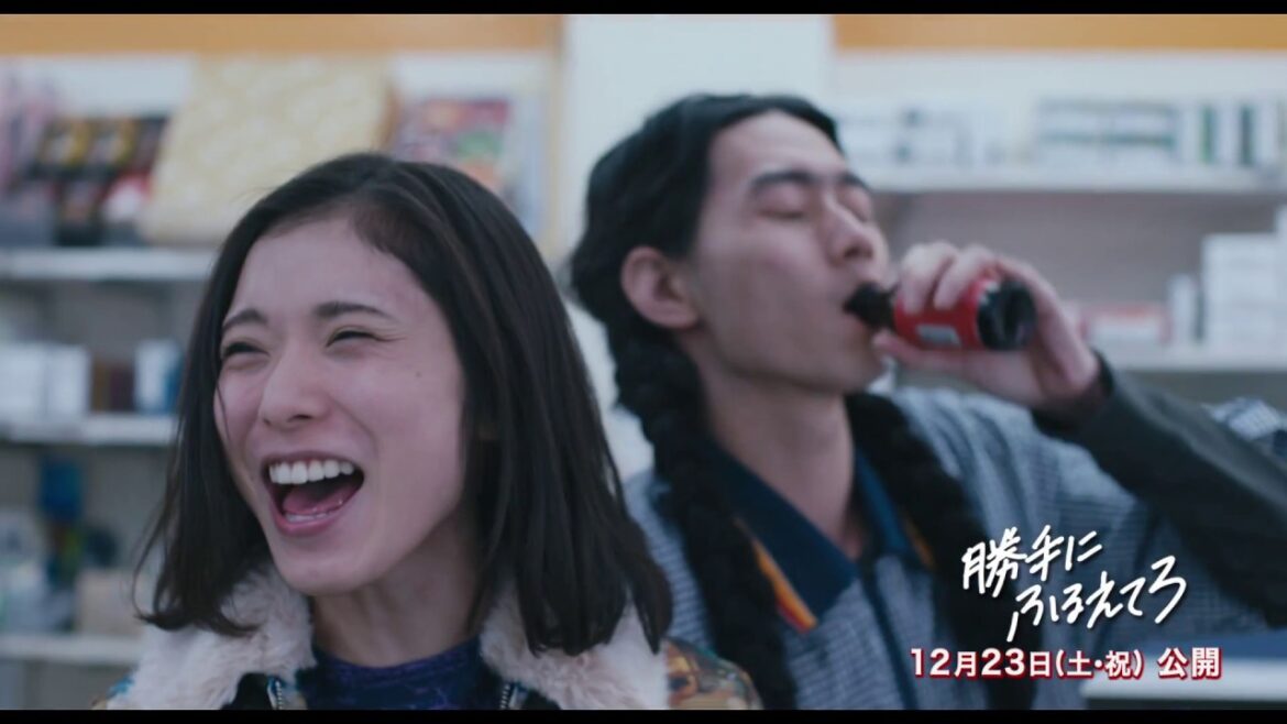 映画『勝手にふるえてろ』本編映像◆ハイテンション松岡茉優、濃すぎるキャラとのコラボ!!