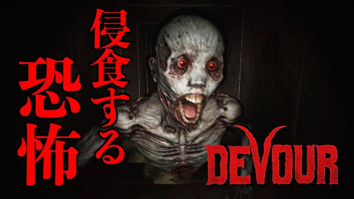 【DEVOUR】ブタ仮面にめちゃくちゃにされる男達!【後編】