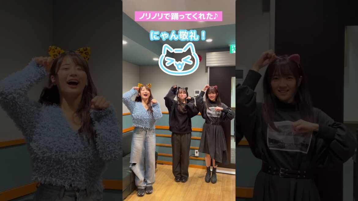 【リカ(CV. #平嶋夏海 ) とりんく(CV. #西尾夕香 )が #d4djねこダンス 一緒に踊ってもらえるかお願いしてみた!】 #加藤里保菜 #踊ってみた #dance #shorts