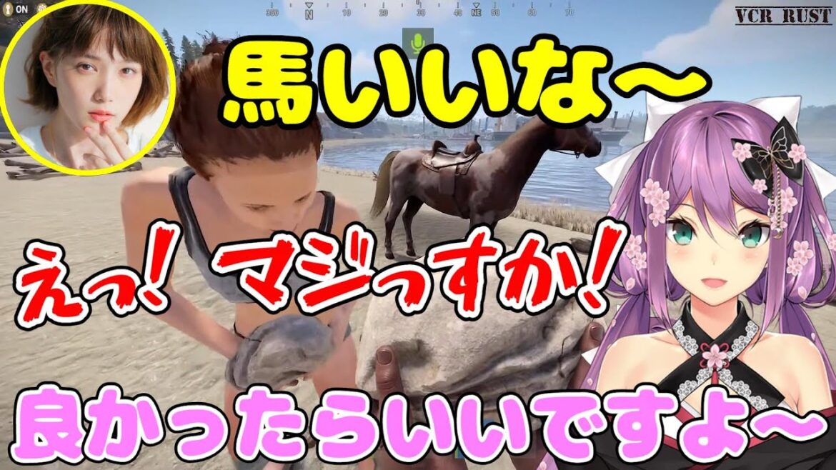 【スト鯖RUST】本田翼さんと知らずに馬をあげるりつきん【桜凛月/本田翼/焼きたてベーコン/にじさんじ切り抜き】
