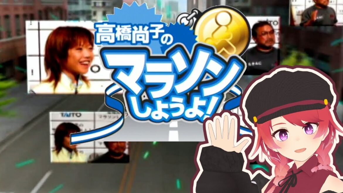 【PS2】高橋尚子のマラソンしようよ! します。【Vtuber】