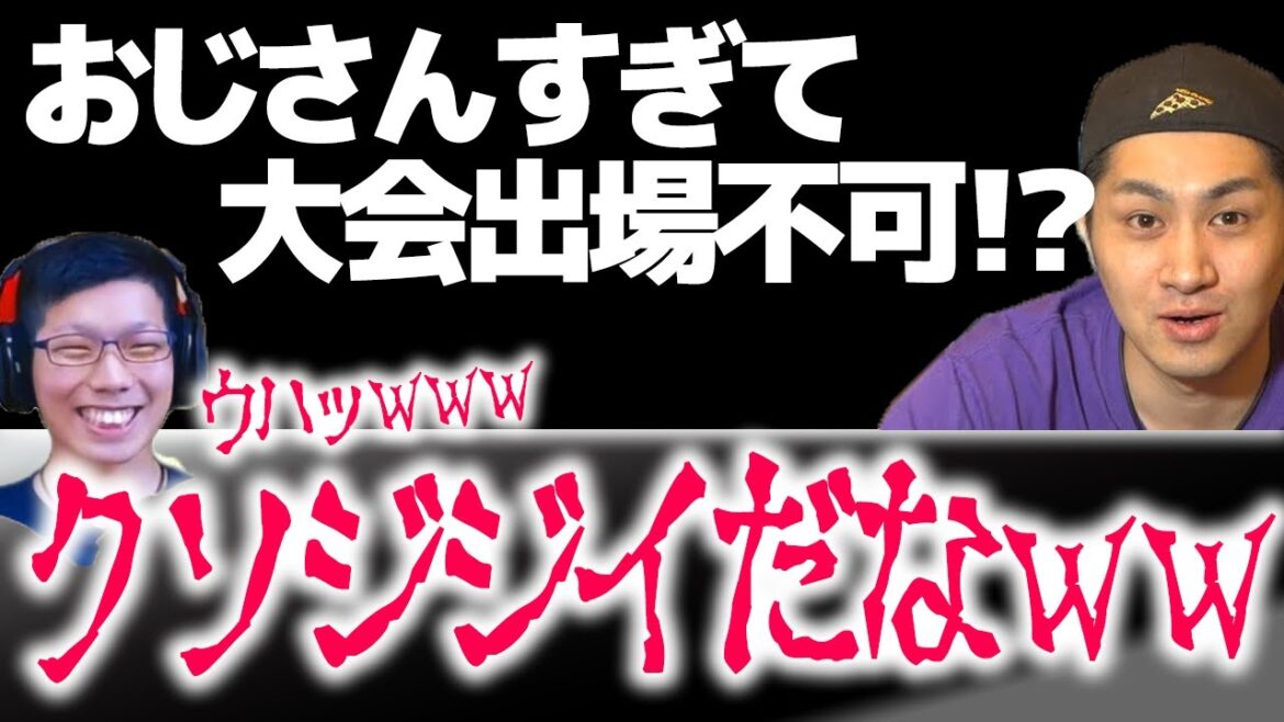 最年少のチームメイトにクソジジイ呼ばわりされる男【スプラトゥーン3】