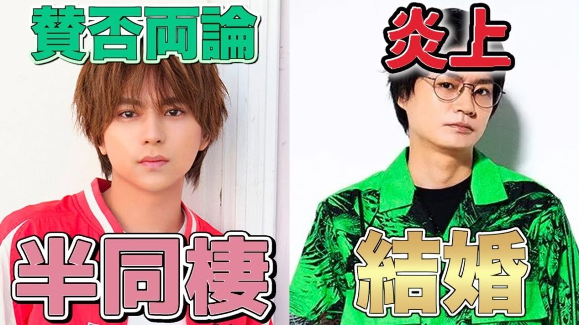 佐藤勝利の彼女は〝ヤバすぎる過去〟でファンから賛否両論で横尾渉は祝われない〝ある理由〟とは