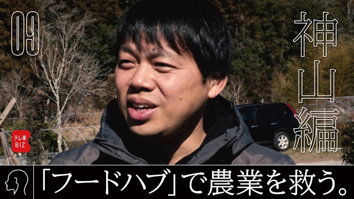ニッポン辺境ビジネス図鑑09 SHIRAMOMO「いつの間にか経営者」(2023年5月14日)