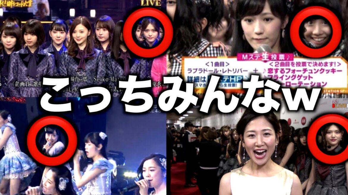 【衝撃】カメラ目線が面白すぎるアイドルがツッコミどころ満載すぎる件www【乃木坂46】【SKE48】【AKB48】【日向坂46】