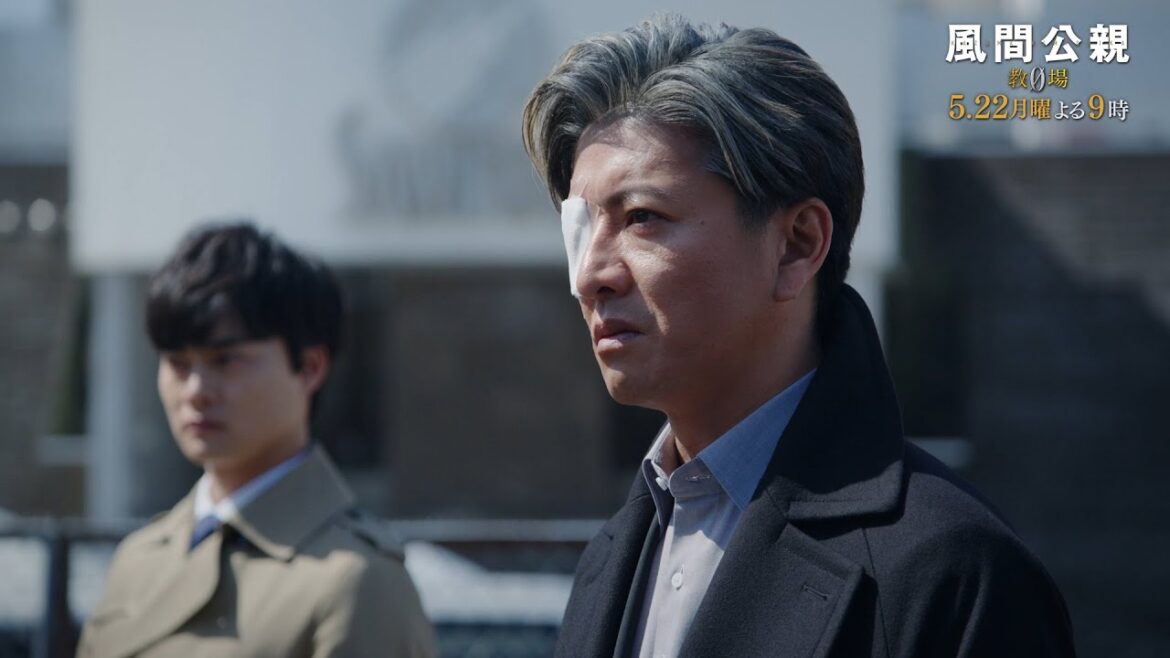 月9ドラマ「風間公親-教場0-」 CASE07:第四の終章 30秒予告②(主題歌ver)【5月22日月曜よる9時放送!】