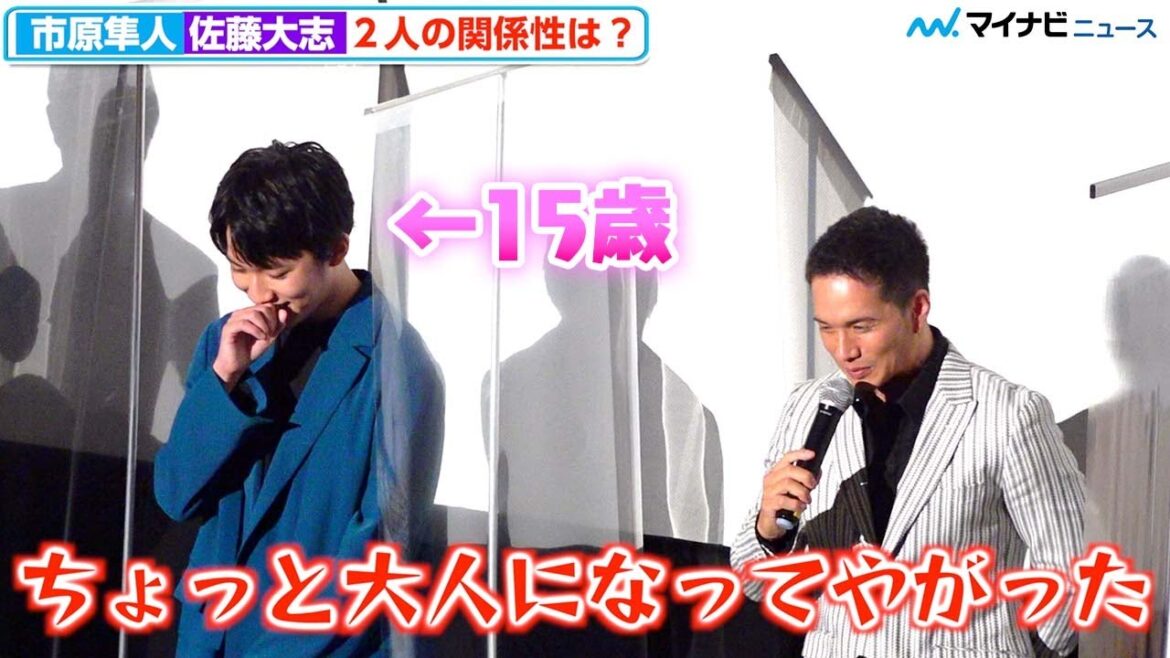 市原隼人「大志が大好き」、佐藤大志への愛を爆発させるも「ちょっと大人になってやがった」 『劇場版 おいしい給食 卒業』 大ヒット御礼舞台挨拶