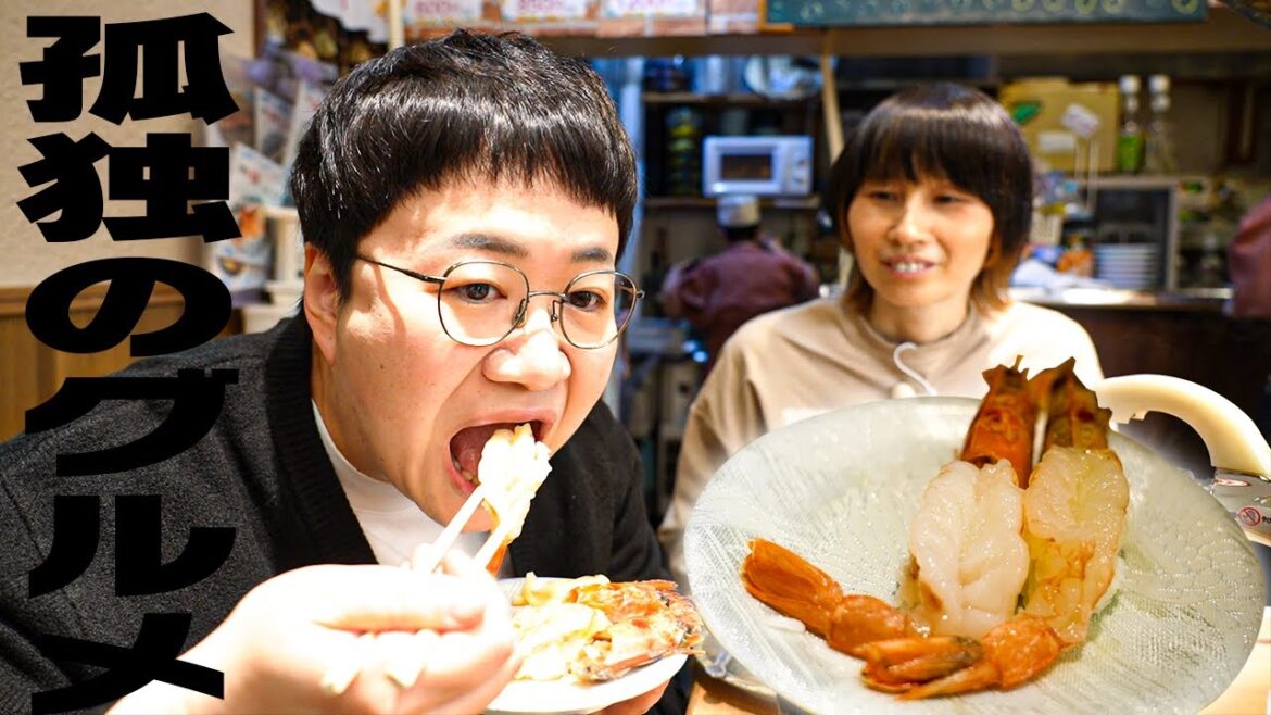 「孤独のグルメ」好きハリセンボン春菜の聖地巡礼。三軒茶屋で大行列をなす回転寿司を食べまくる!!