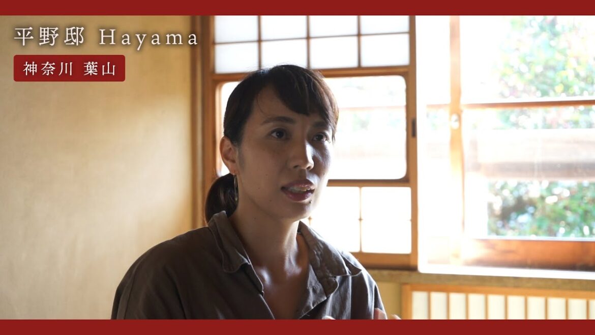 平野邸で子ども料理教室!!【平野邸 Hayama】『はやま食卓プロジェクト 清水明絵さん・高木奈美さん』 インタビュー